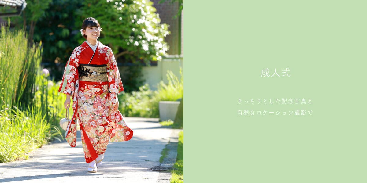 豊中市で成人式ロケーション撮影